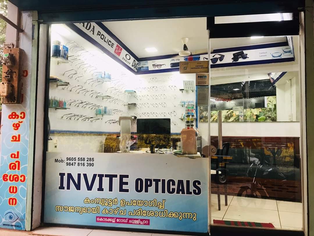 Invite Opticals Chullippara